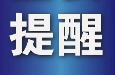周一中午12点，又一波政府促消费券来袭