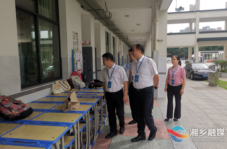 湘乡2023年事业单位公开招聘笔试开考