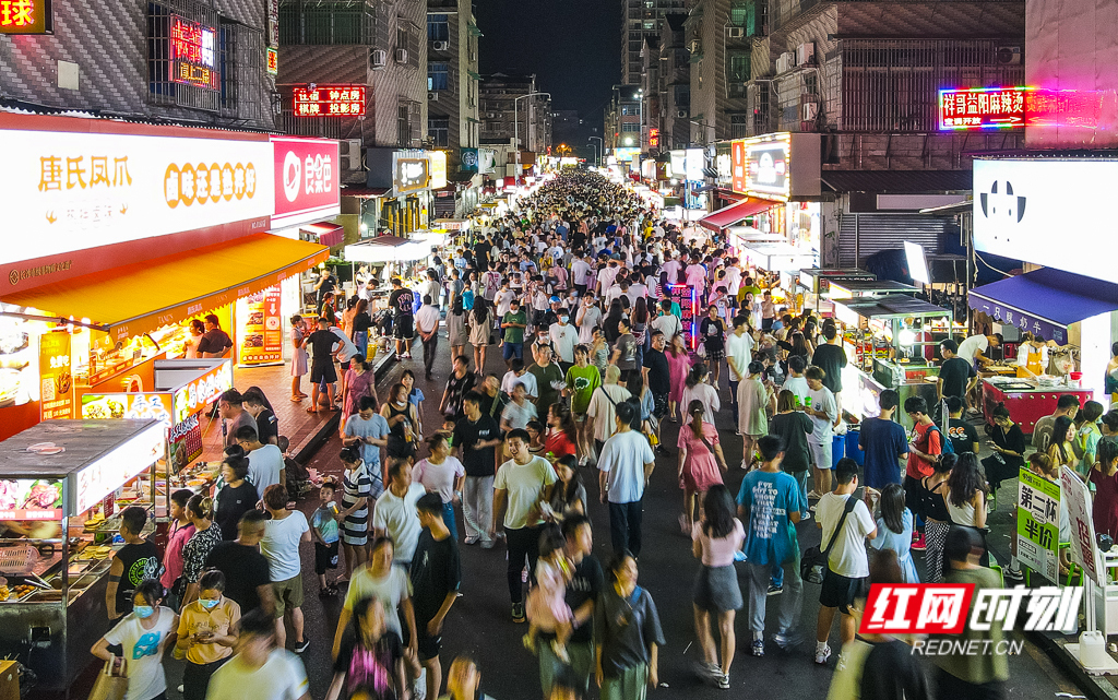 芙蓉国评论丨“三点发力”焕发多彩“夜间模式”
