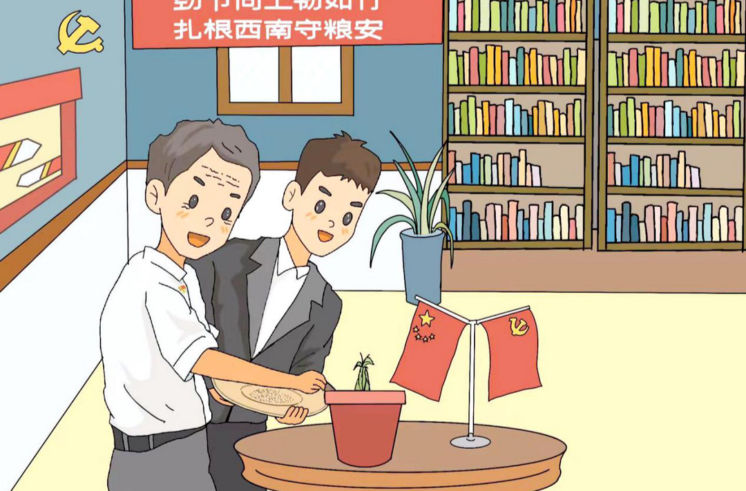 好评中国·主题教育青年漫评⑥｜每个人都可以成为自己心中的“毛竹”
