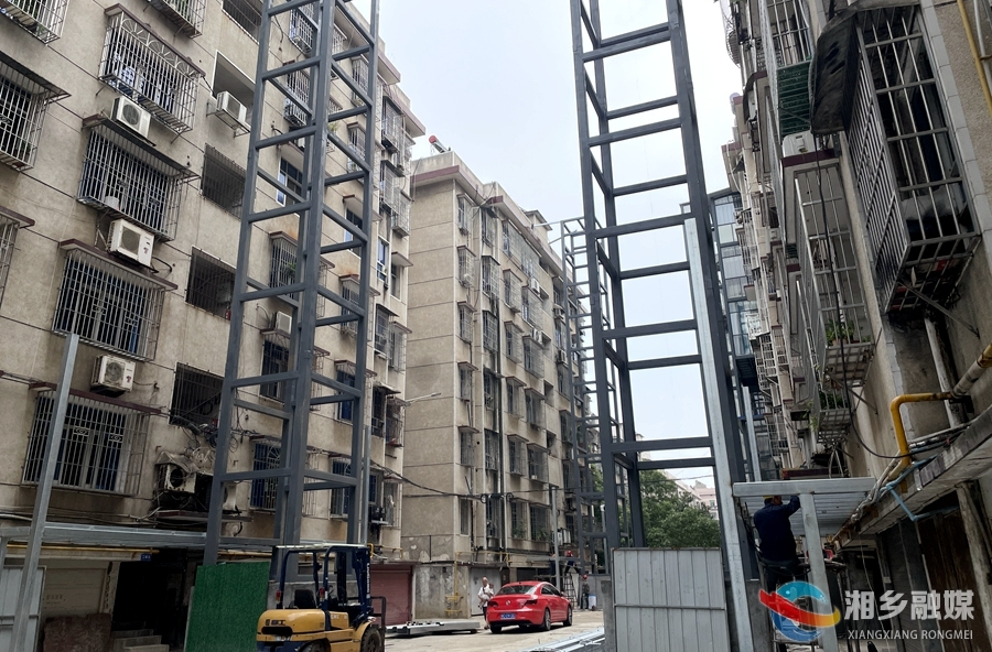 【心连心走基层 面对面解难题】湘乡：老旧小区加装电梯 “一键直达”美好生活