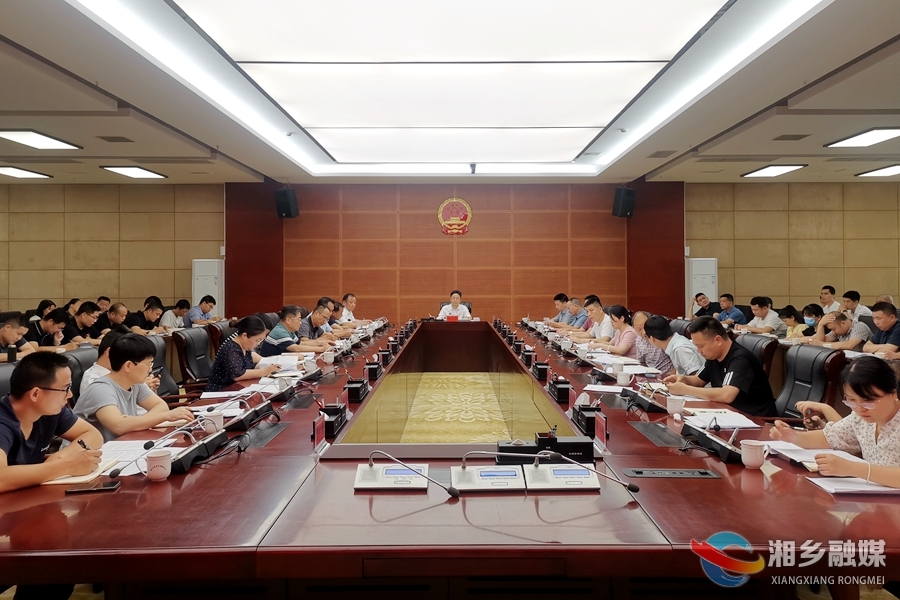 湘乡市委实施乡村振兴战略领导小组部署重点工作 扎实推进乡村振兴