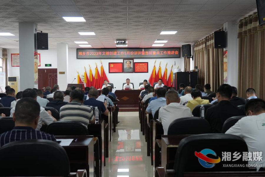 赵新文：以更高标准更大力度 全力争创全国文明城市提名城市