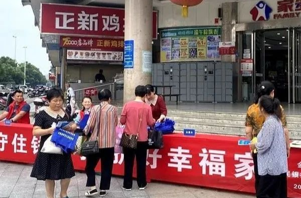 防范非法集资，守护百姓“钱袋子”， 湘乡这样做