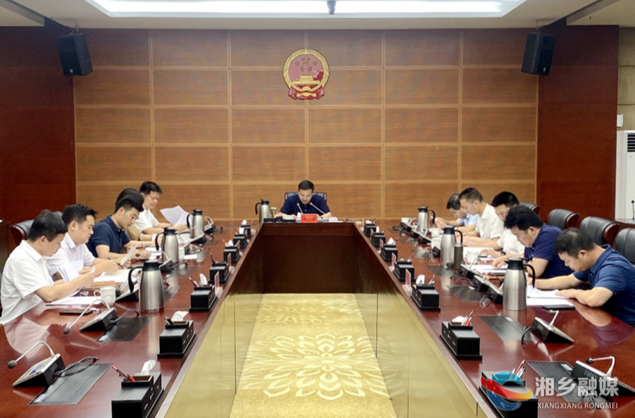 郭勇主持召开市政府党组学习贯彻习近平总书记“关于树立和践行正确政绩观”专题会议