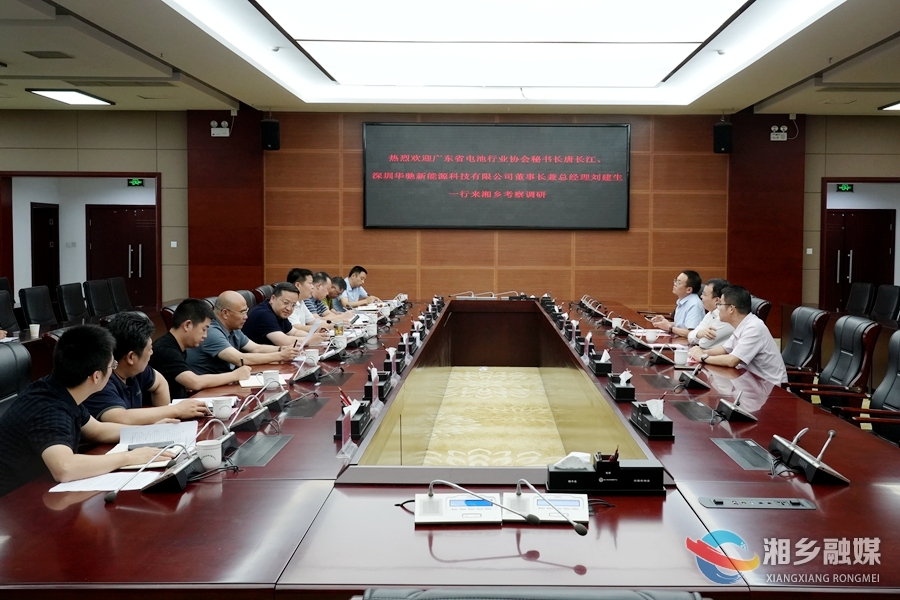 【狠抓项目年 全力拼经济】郭勇会见广东省电池行业协会和深圳华驰新能源科技有限公司相关负责人