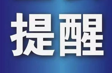 激情龙舟 安全第一！湘乡人请收好这份安全提示