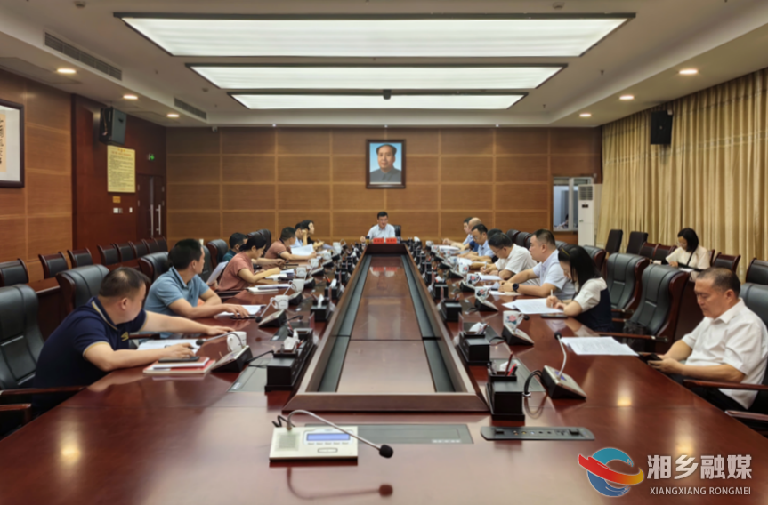 赵新文主持召开中国（湘潭·湘乡）—非洲电力劳务合作对接会工作调度会：确保首战必胜、首战能胜、首战全胜