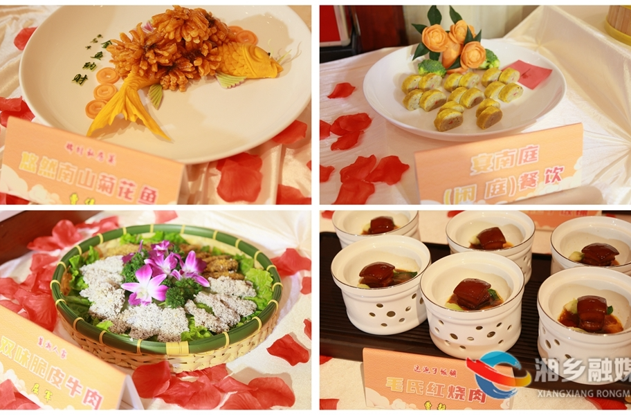 弘扬湘乡美食文化 36名厨师同台竞技