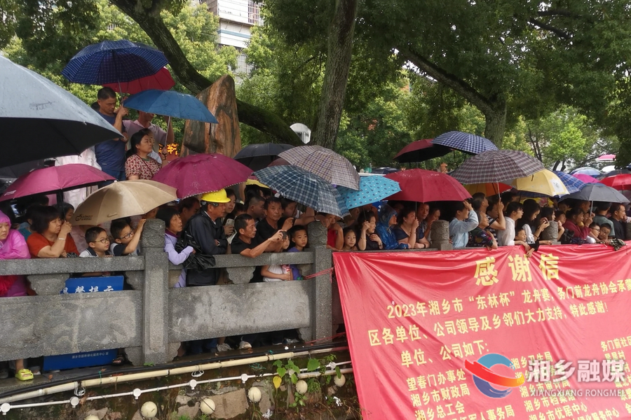 【拼在湘乡 竞渡龙城】市民踊跃观赛 感受民俗魅力
