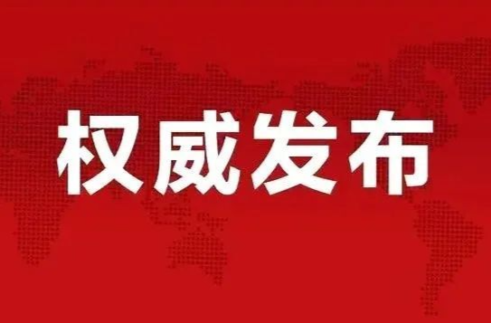 注意！湘江干流水位可能全线超警戒！