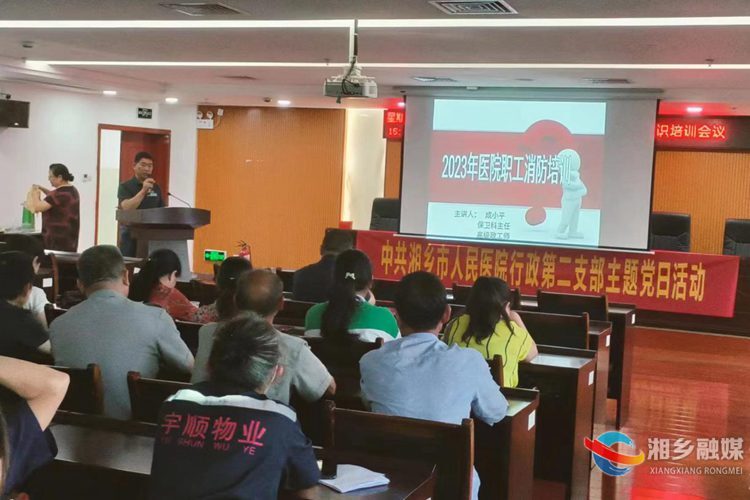 [卫健局]棋梓中心卫生院举办消防安全知识培训