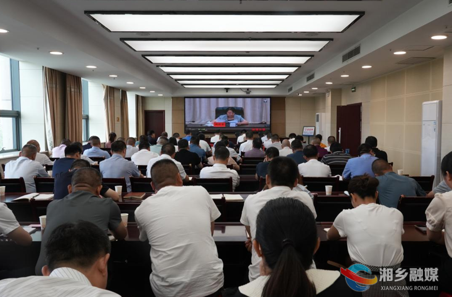 湘乡收听收看省第二生态环境保护督察组督察湘潭市动员会视频会议并对重点工作再安排再部署  赵新文、郭勇出席会议