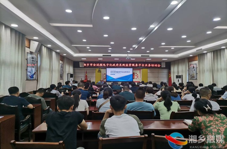 [财政局]优化政府采购监管 助推经济高质量发展