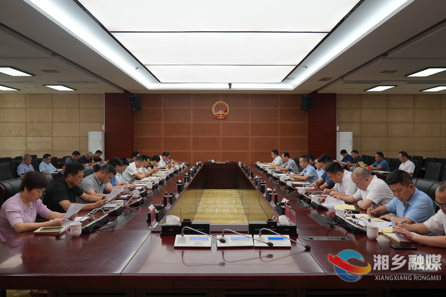 湘乡市委理论学习中心组开展集体（扩大）学习