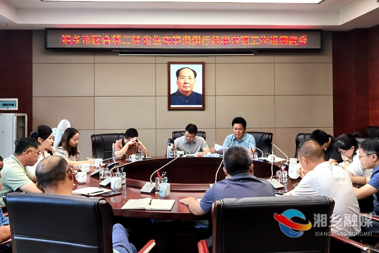 市领导带队督查企业生态环保工作