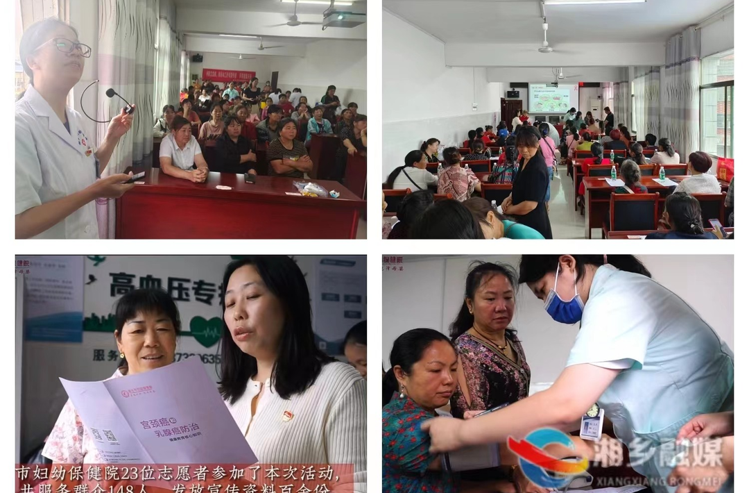 [妇幼保健院]党员下基层 义诊暖人心