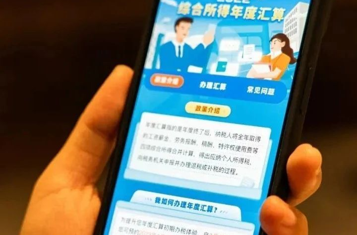 明天结束，事关收入！