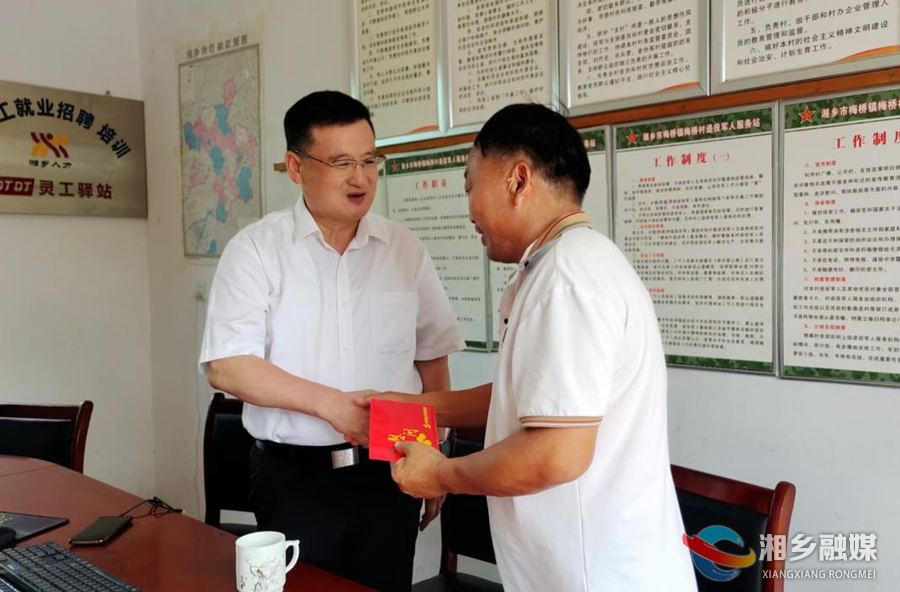 【庆祝建党102周年】赵新文 郭勇等市领导走访慰问老党员和困难党员