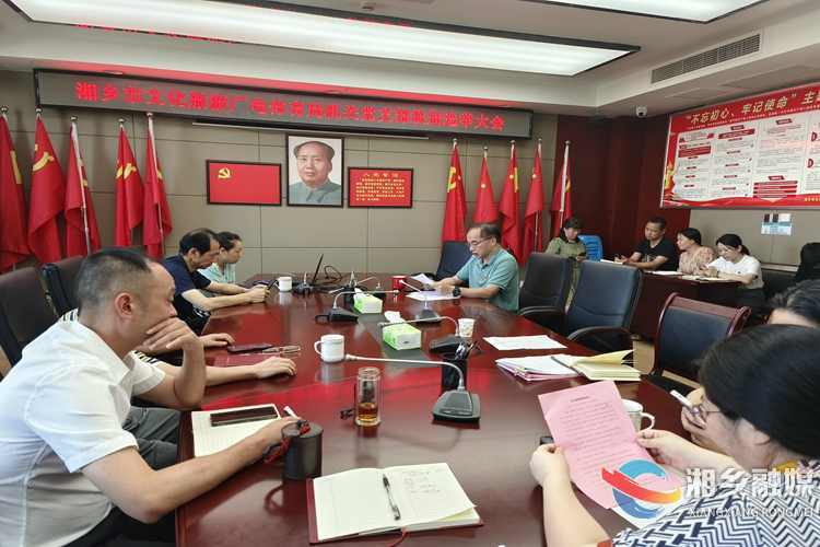 [文旅广体局]党支部换届选举谱新篇