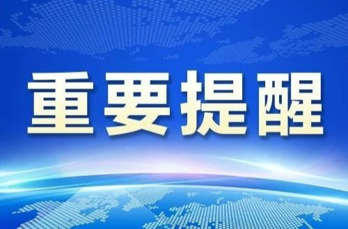 尽快认证！事关养老保险待遇发放