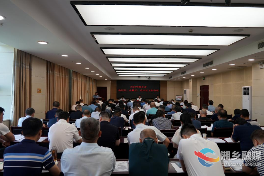 赵新文：用心用情有力有为尽职尽责 确保河长制林长制田长制工作落到实处