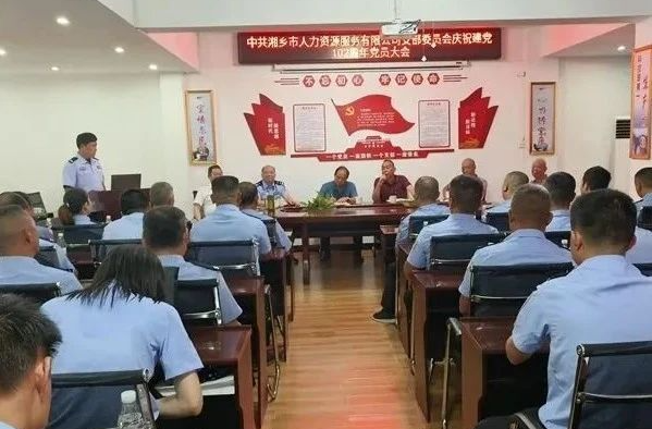 归属感满满！湘乡112名党员辅警有了“新家”