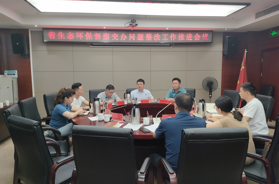 湘乡市配合第二轮省生态环境保护例行督察工作简报（2023年第16期）