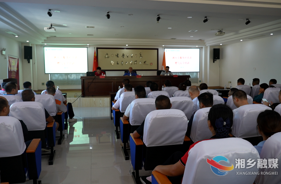 拧紧“安全阀”！湘乡举办餐饮经营者燃气安全生产培训