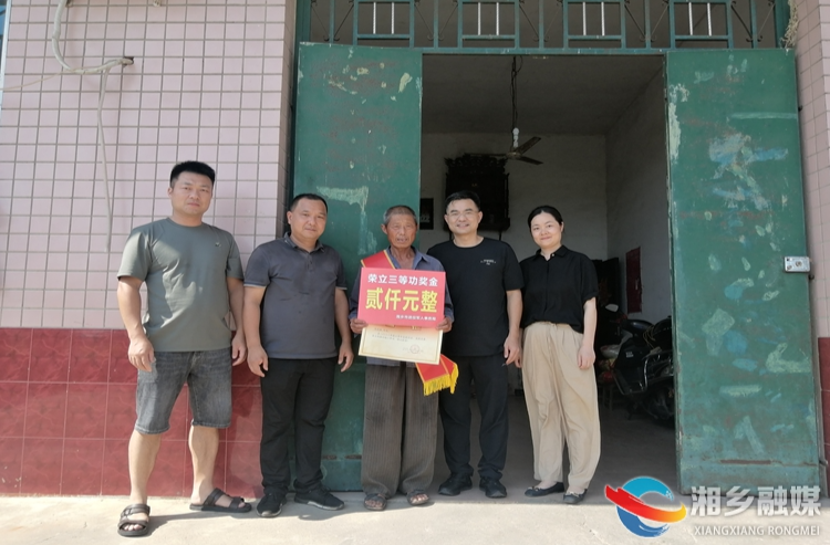 [东郊乡]立功送喜报 慰问暖人心