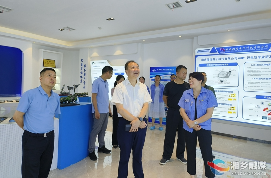 湖南省人大法制委来湘乡调研财政经济领域高质量立法工作