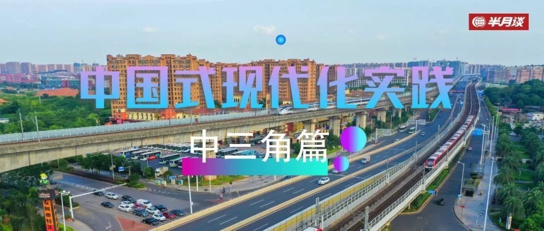 融城，融出“幸福圈”