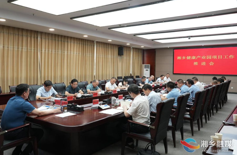 【狠抓项目年 全力拼经济】赵新文:提高认识 提升规划 加强服务 加快推进健康产业园建设