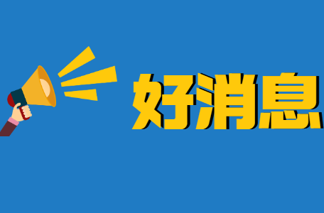 恭喜！湘乡3个少先队中队荣获“全国红领巾中队”称号！