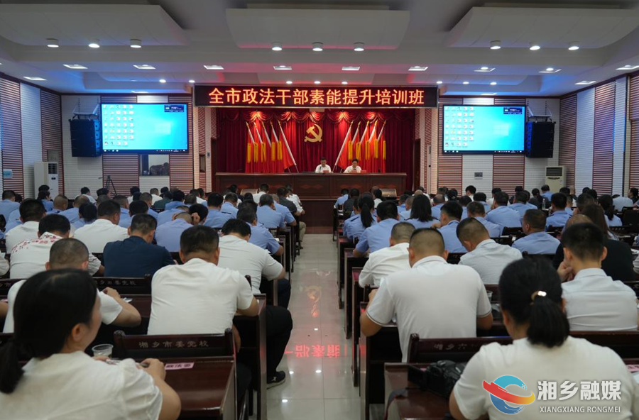 赵新文寄语全市政法干部: 坚持学以立德 学以致用 学以促廉