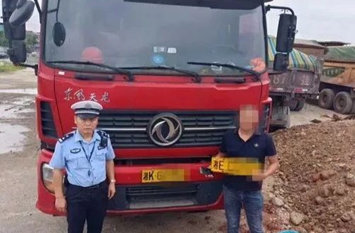 货车套牌上路，被湘乡交警逮个正着！