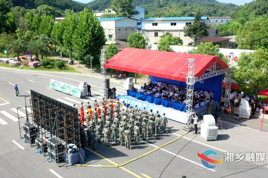 湘乡举行2023年森林火灾应急演练 赵新文作点评 郭勇出席活动