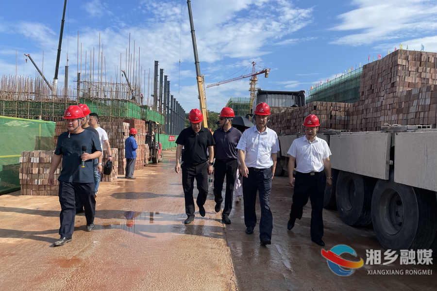 政协湘乡市第九届委员会常务委员会第八次会议召开