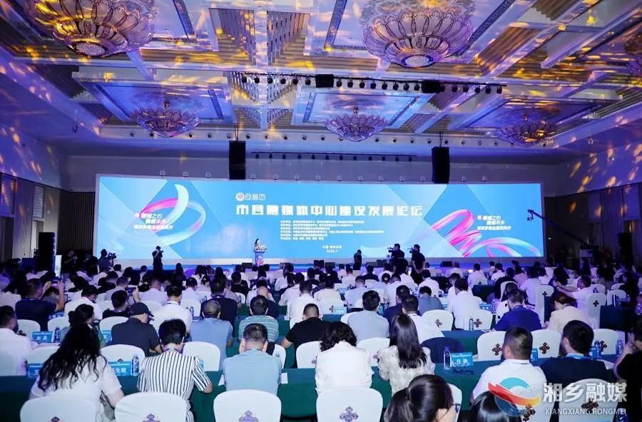 厉害了！湘乡融媒再获“国字号”大奖