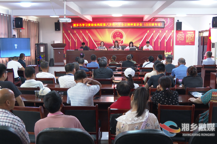 市残联：推动省残代会精神进基层
