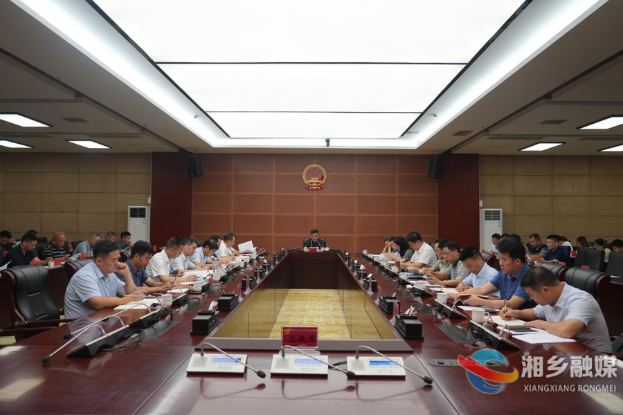 赵新文主持召开湘乡市第八届市委常委会第71次会议