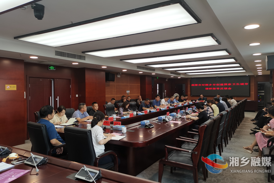 专家“把脉问诊献良方” 助力创卫工作再提升