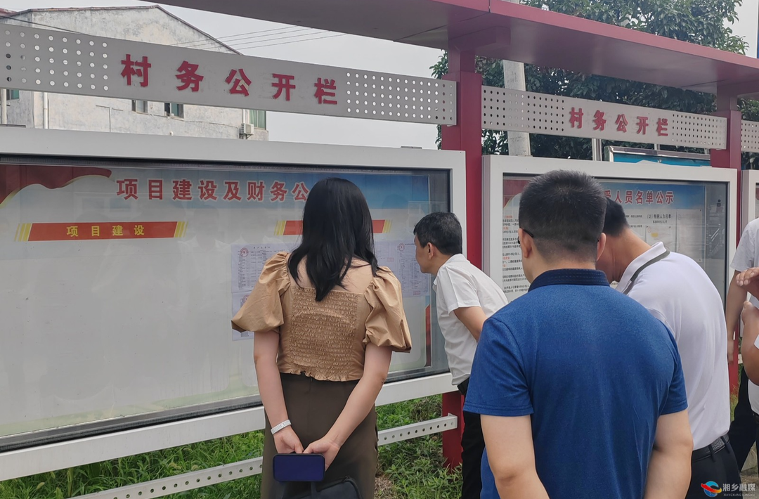 湘潭市行政审批局来湘乡调研“放管服”改革“揭榜竞优”工作