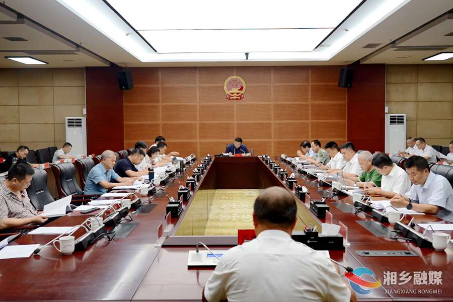 郭勇主持召开市人民政府九届三十九次常务会