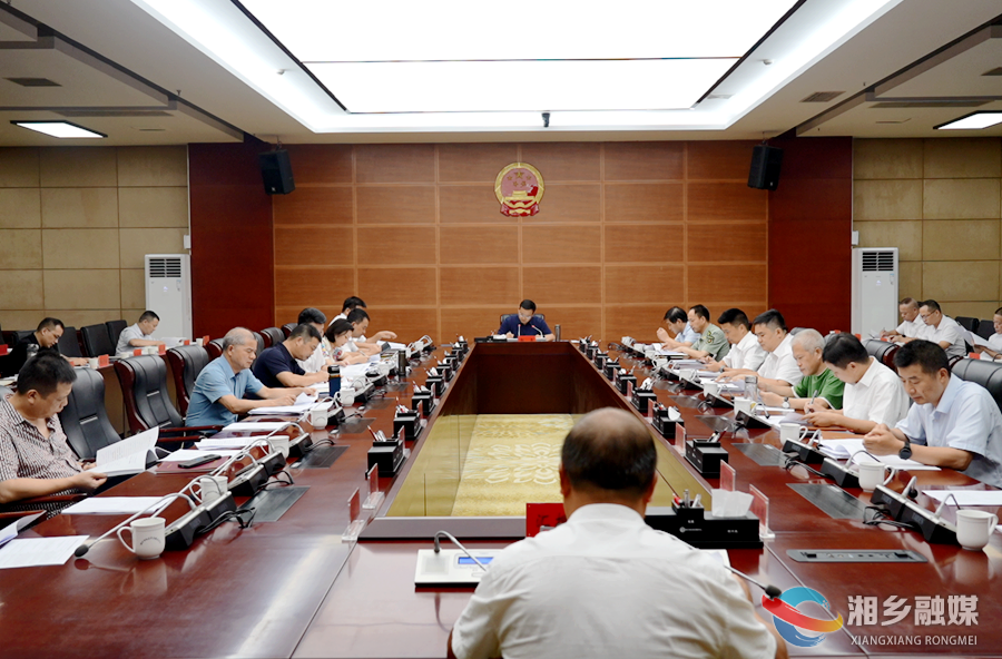 郭勇主持召开市人民政府九届三十九次常务会