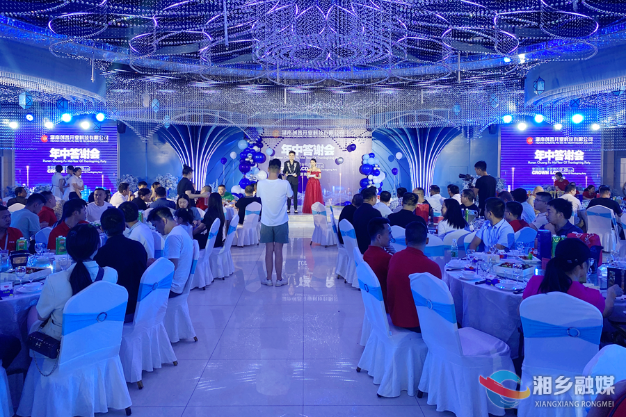 【狠抓项目年 全力拼经济】创普开业全球合作商共话交流合作 赵新文出席活动并致辞