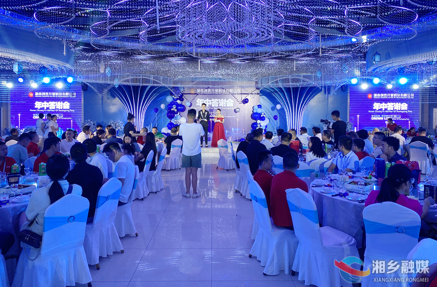 【狠抓项目年 全力拼经济】创普开业全球合作商共话交流合作 赵新文出席活动并致辞