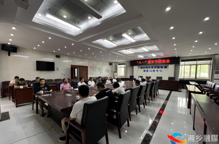 [水利局]欢庆"八一"建军节 共建水利新时代