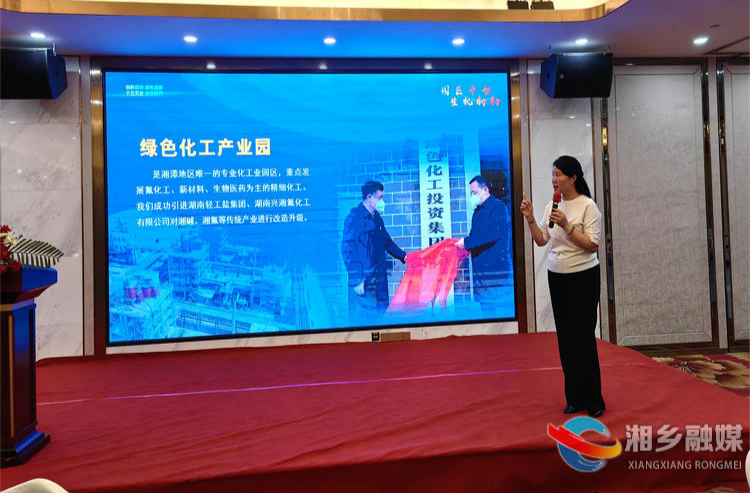 [商务局]爱国拥军送温暖  招商引资抢先机