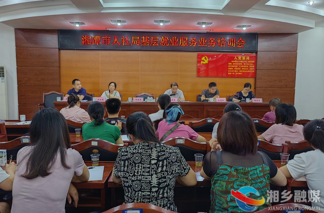 [人社局]以培促干 蓄力打好充分就业民生保障仗